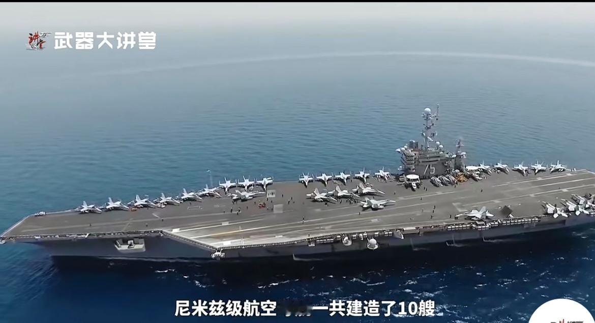 美国尼米兹号航母退役前在南海30分钟内连坠两架战机，涉嫌效仿菲律宾找地坐滩成为不
