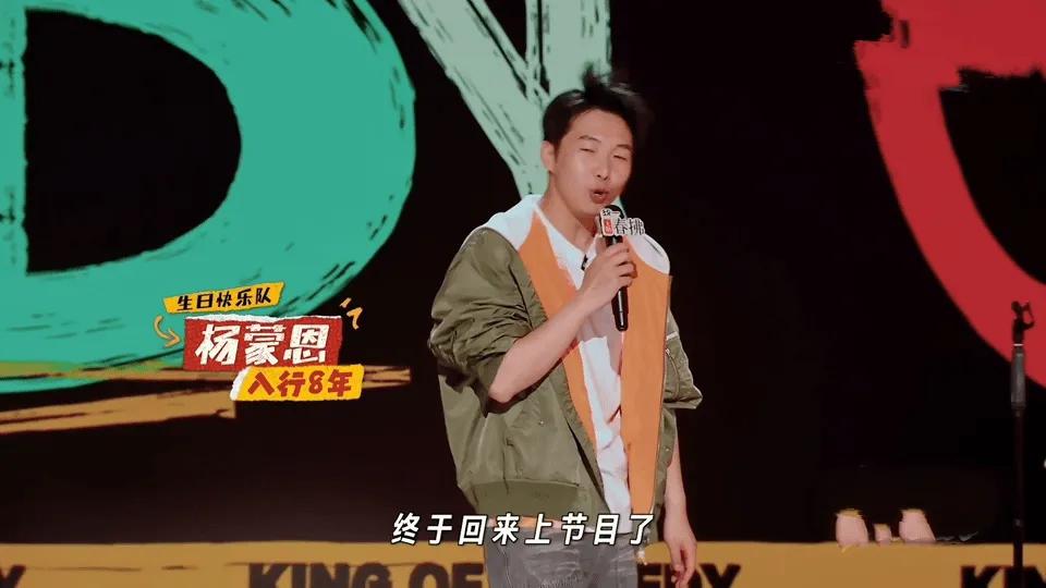 《喜剧之王单口秀》：打破性别刻板印象的欢乐盛宴

在喜剧舞台上，向来有“女演员一