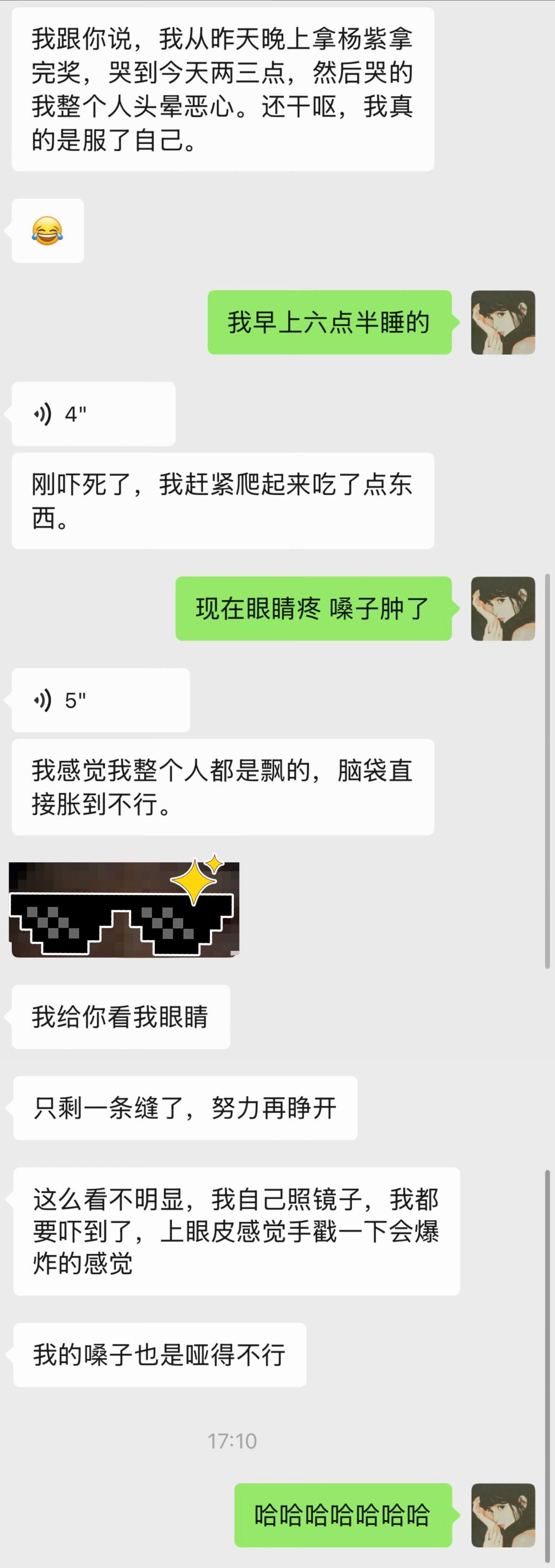 眼睛已经哭肿了 好多人听到杨紫拿奖哇哇哭