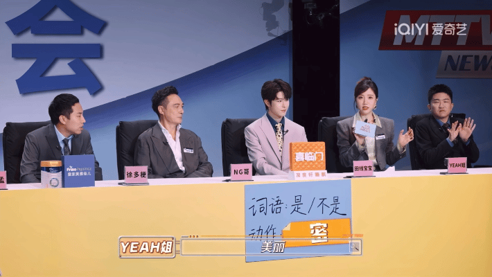 #张纯烨被喷成张纯华##张纯烨被喷到懵圈#哈哈哈这个禁语游戏🎮太搞笑了吧！关键