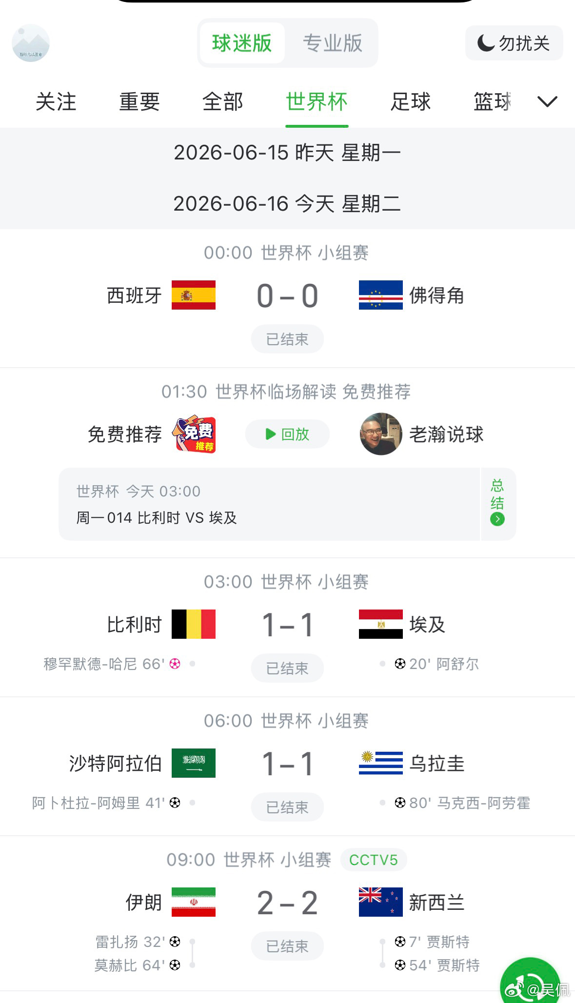 江湖不是打打杀杀，是人情世故，谁说国外没有人情世故的，全世界通用的，你看都打得多