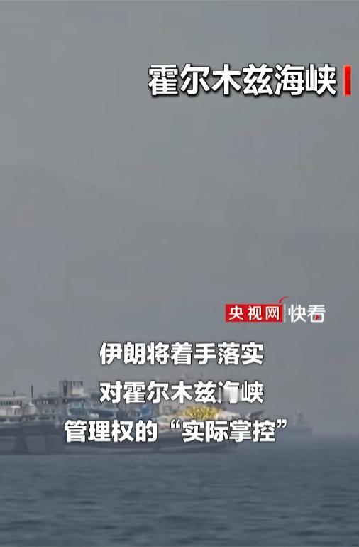 伊朗彻底撕破脸！高层集体重磅发声直言对美国完全失去信任，多年谈判屡屡被耍，中东局
