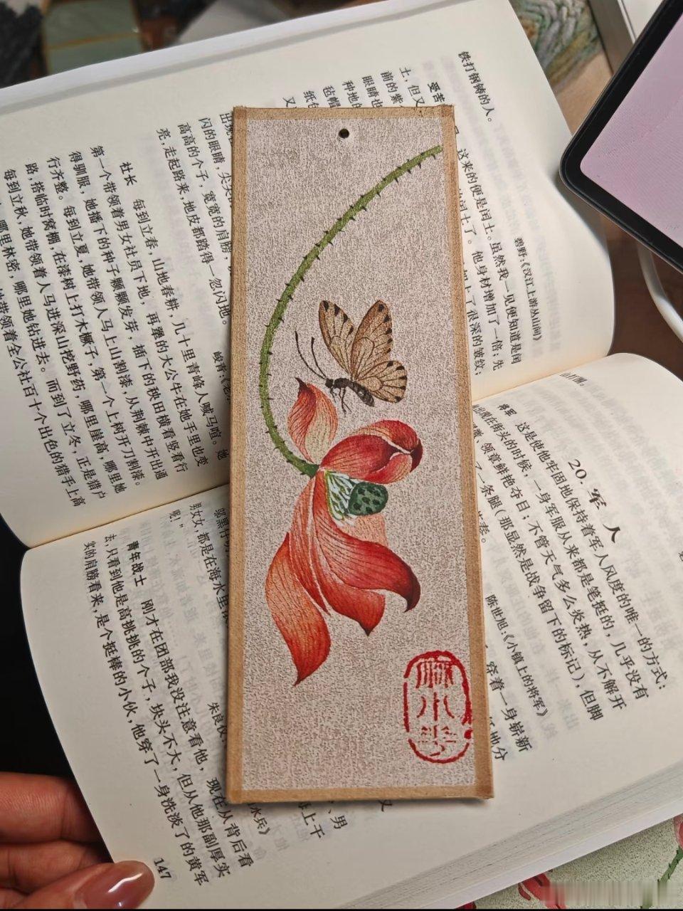 书籍有蝶🦋有荷香 ​​​