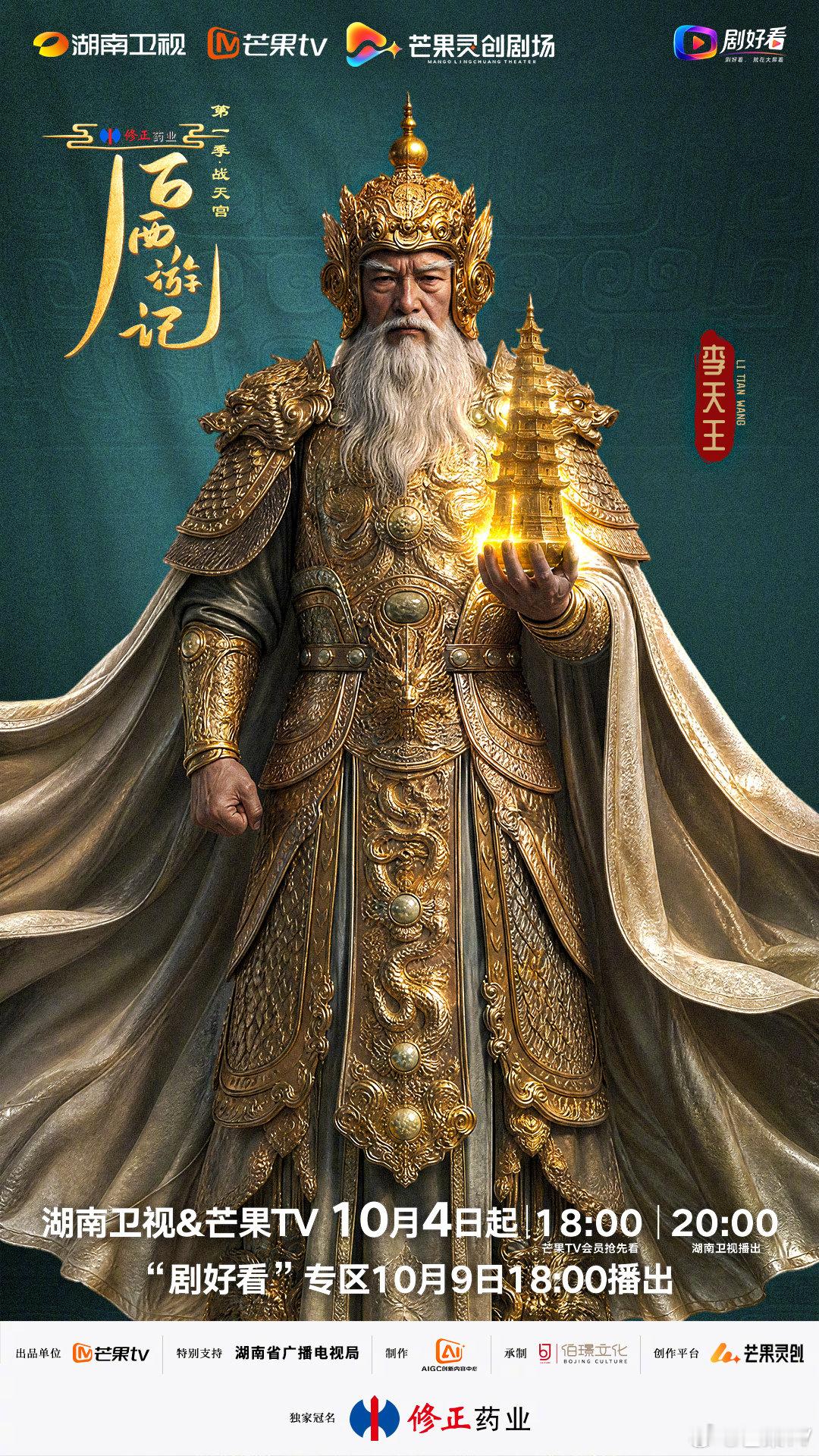 后西游记国风胶片美学后西游记这个画风小时候抱过我后西游记跟着孙小圣仰望天宫！云海