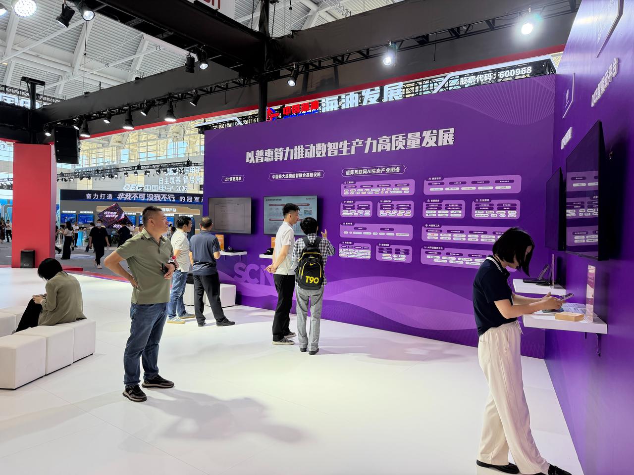 算力贵还难用？智博会逛下来，感觉这事有解了
AI落地最大的拦路虎，我真觉得不是技