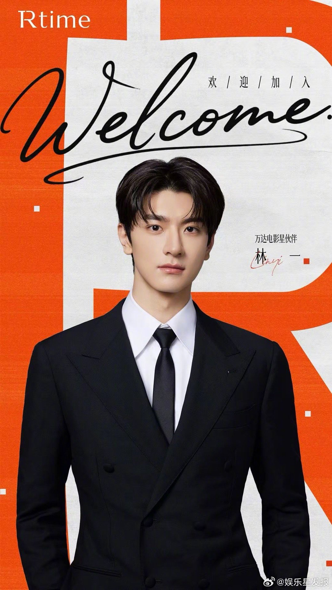 官宣成为万达电影星伙伴，开启演艺新篇章。林一目前有待播作品《折月亮》、《阿禅》，