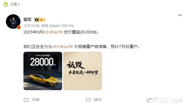 小米王化疑似回应余承东 「余大嘴」可不是浪得虚名，但是之前他只会给华为、各「界」