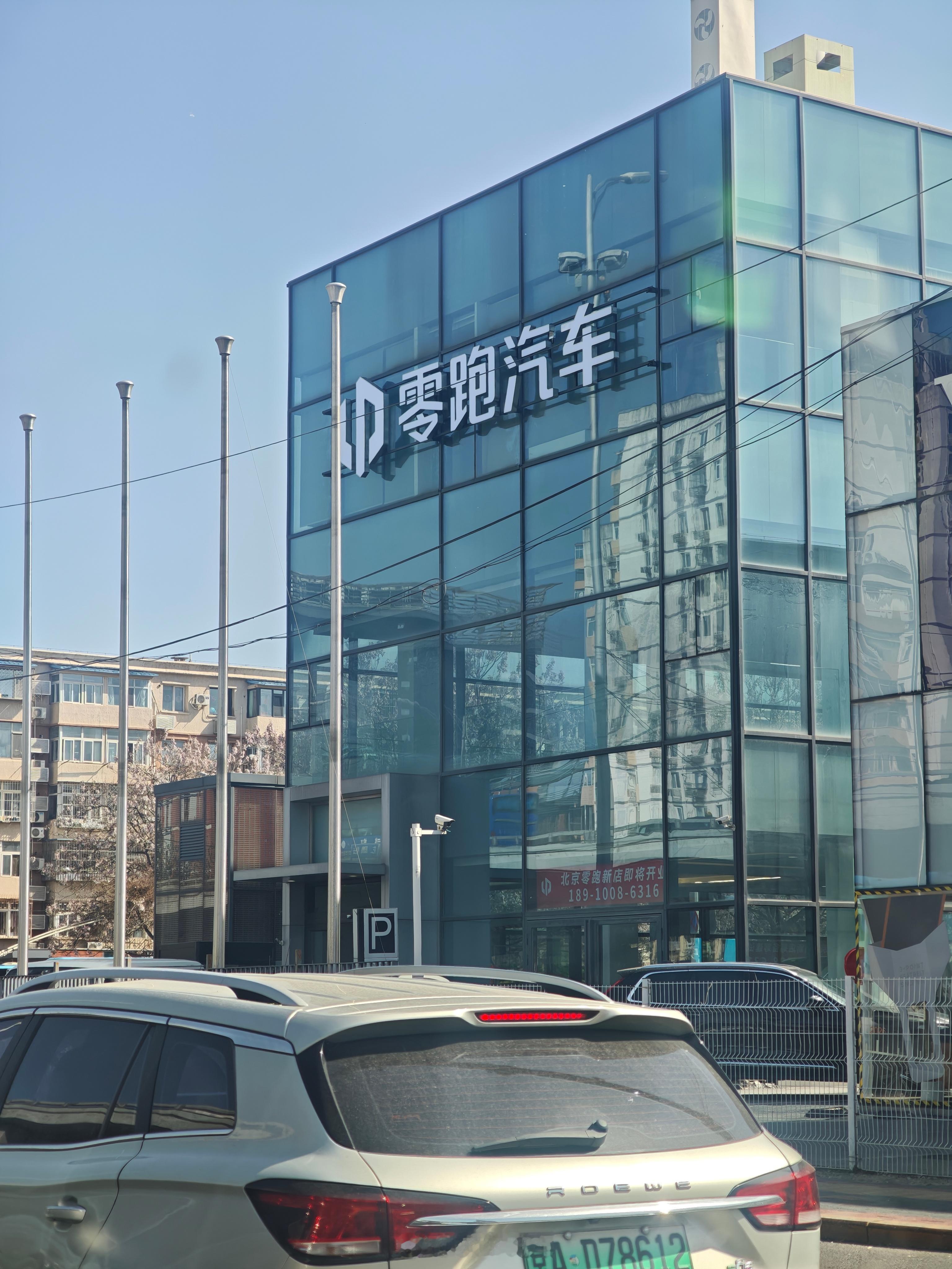 原来是丰田，没几天过来看已经变零跑了