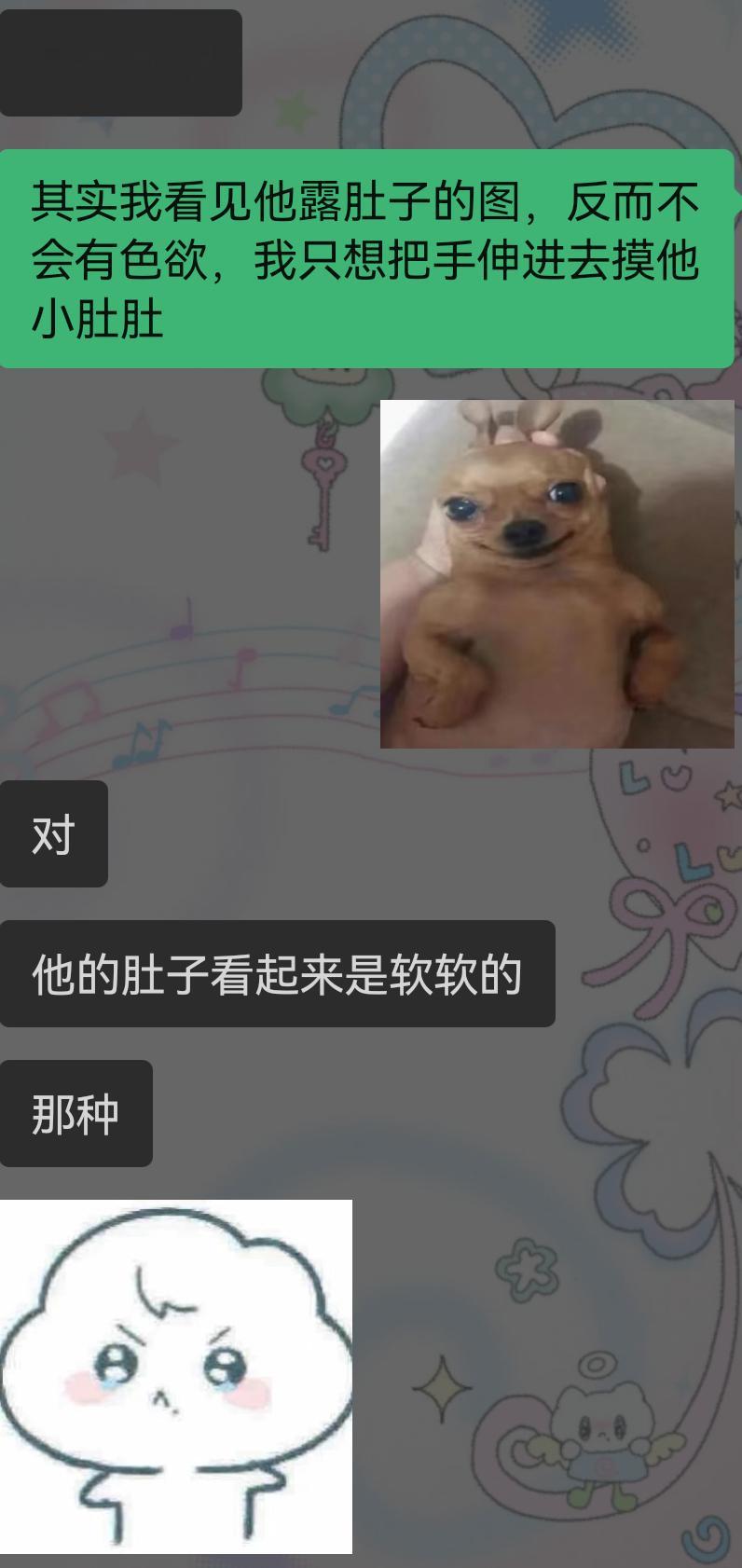 我最钟爱的鸡翅包饭 ​​​