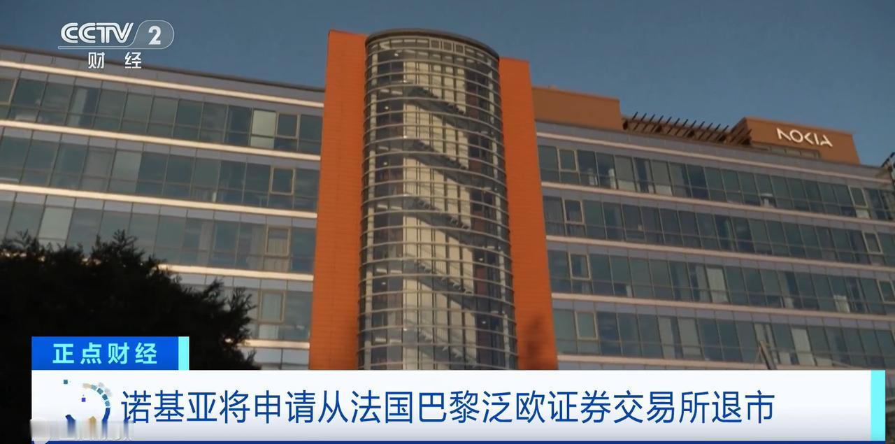 诺基亚退市！中国初代手机人的回忆杀终于没了，这个曾经全球手机的王者，竟然落得如此