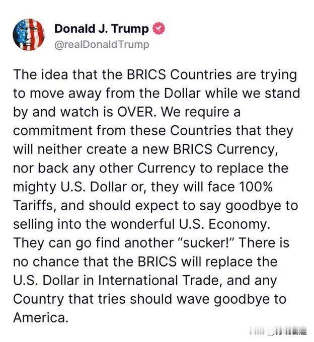 【关税大棒满天飞！】侃谈全球动荡 美元霸权久矣 
刚刚，美国候任总统特朗普在他的