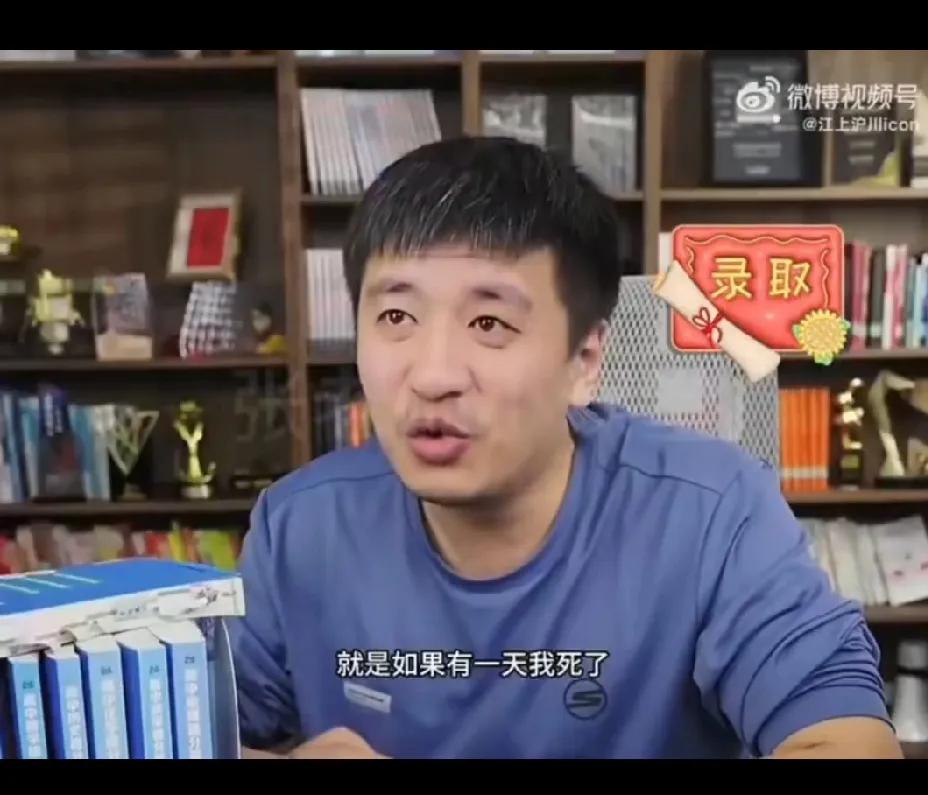 真是一语成谶啊。

今天一大早起来刷张雪峰以前的视频，看到他在一次直播时对网友说