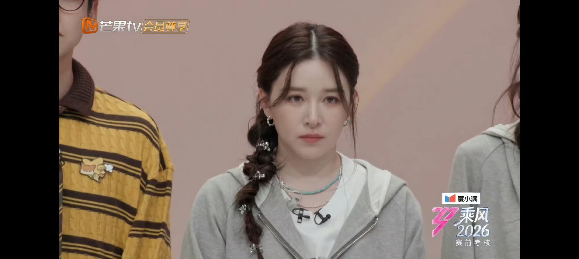 阚清子小考哭了乘风2026 这份对舞台的真诚，真的特别圈粉 