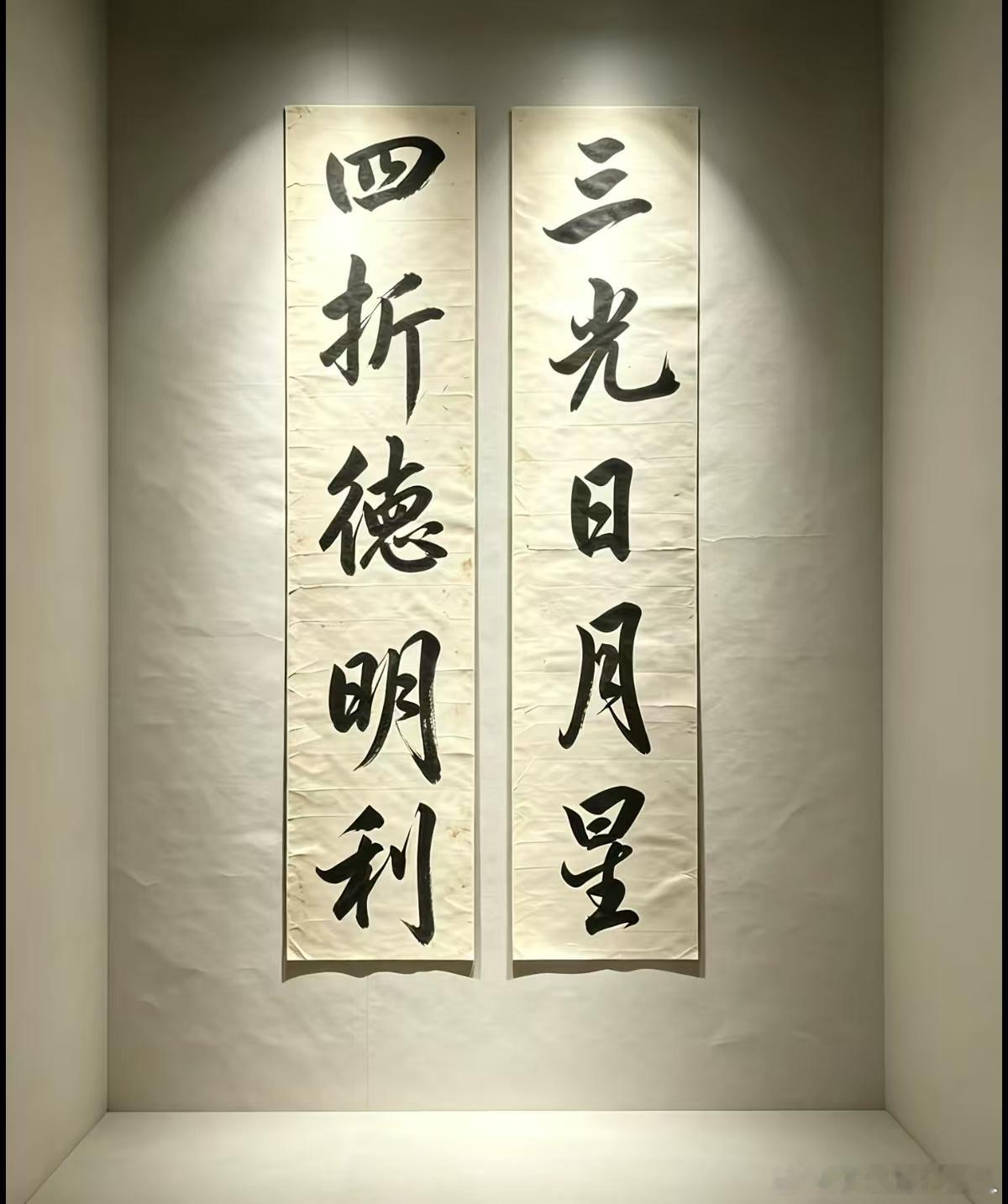 说是宋朝的名联，三光日月星，终于有好的下联了 