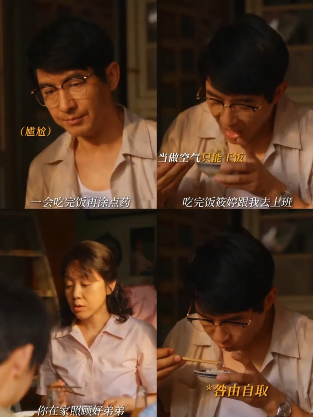 黄玲不惯着庄老师，随叫你打我女儿的