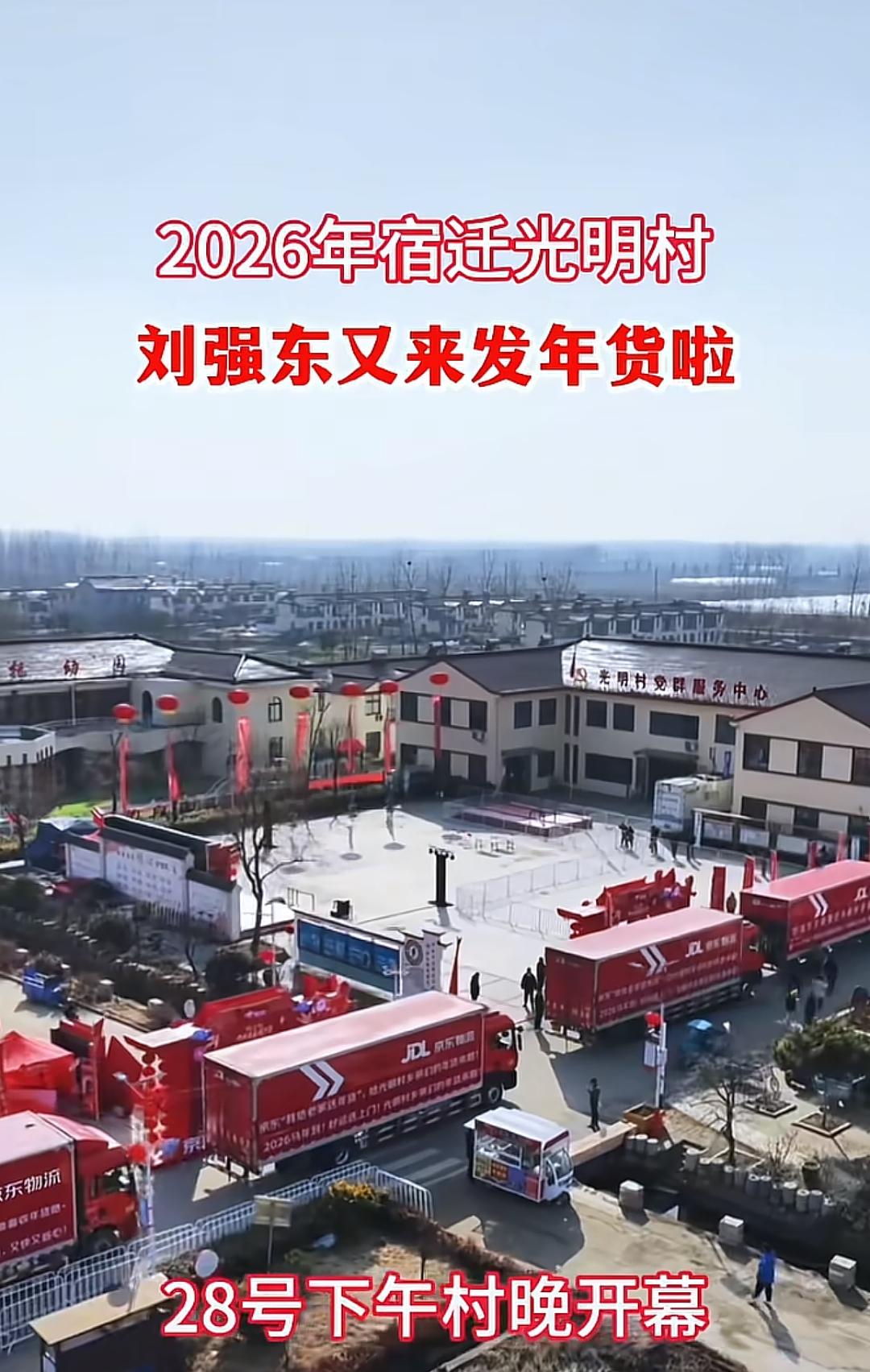 北京户口、上海户口、宿迁光明村户口，你选哪一个？

北京户口好
上海户口好
宿迁