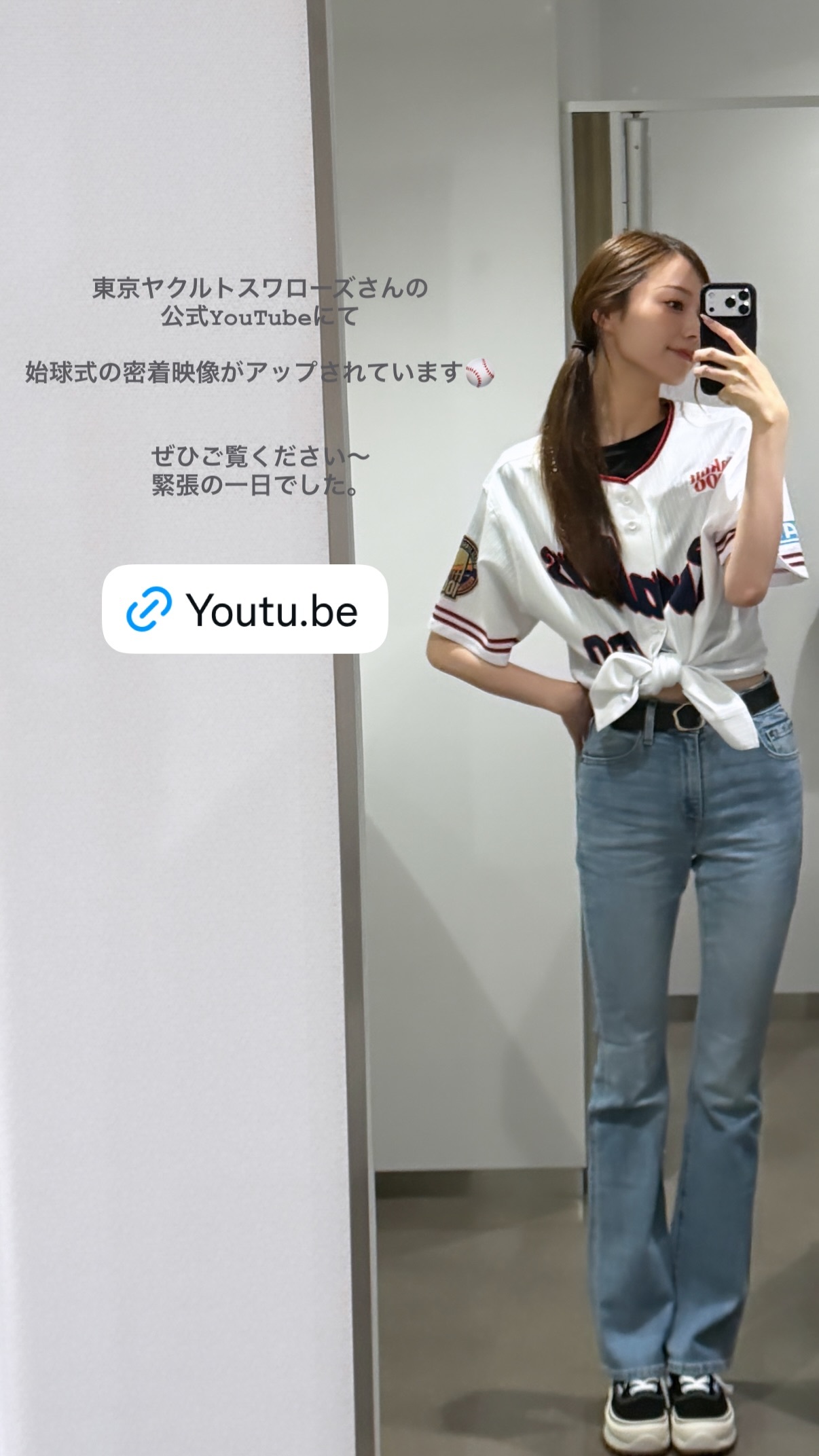 梅澤美波　umegram