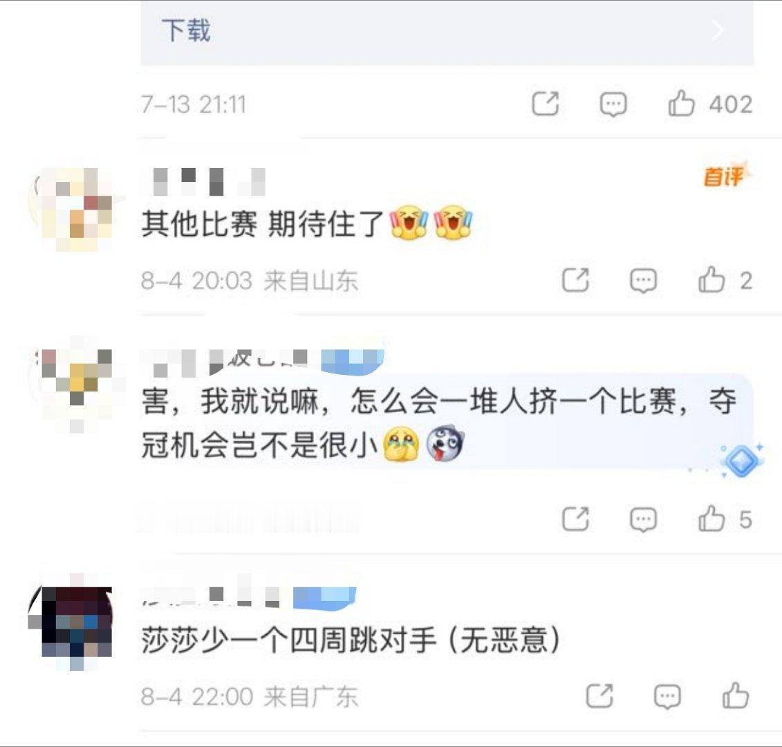 k女士何时还钱还牌才能上国际赛，闹麻了太搞笑了吧。。。 