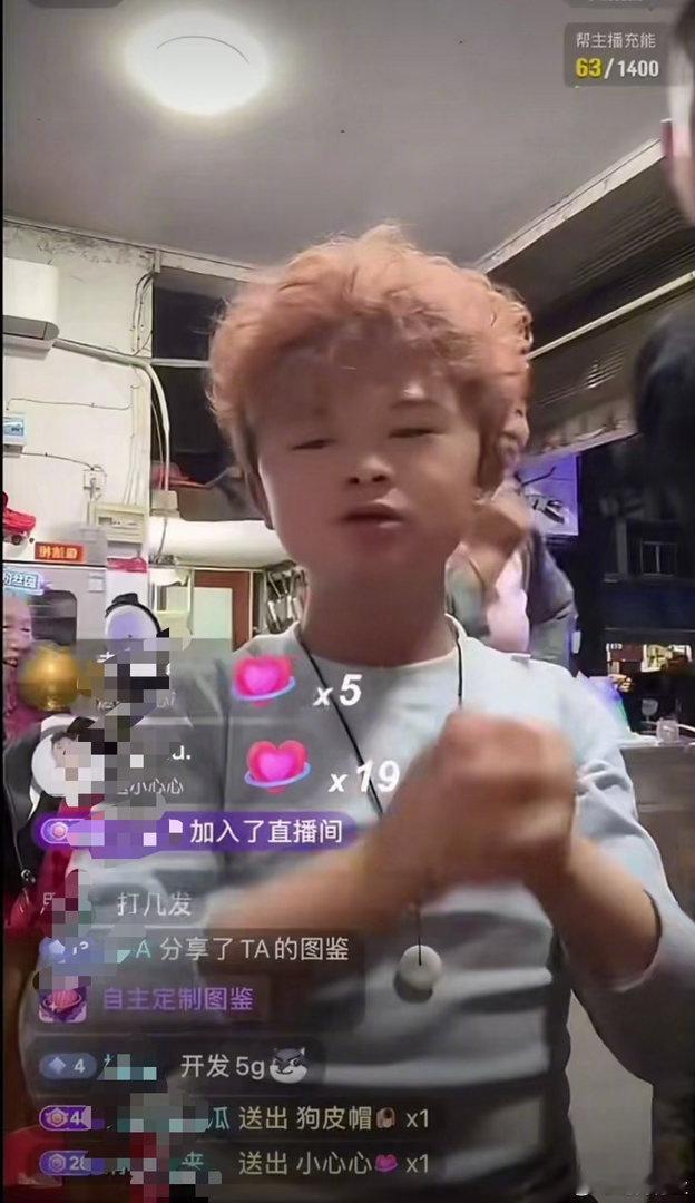 小马云成年后首次直播给比自己钱还多、过的还滋润的人刷礼物？ 
