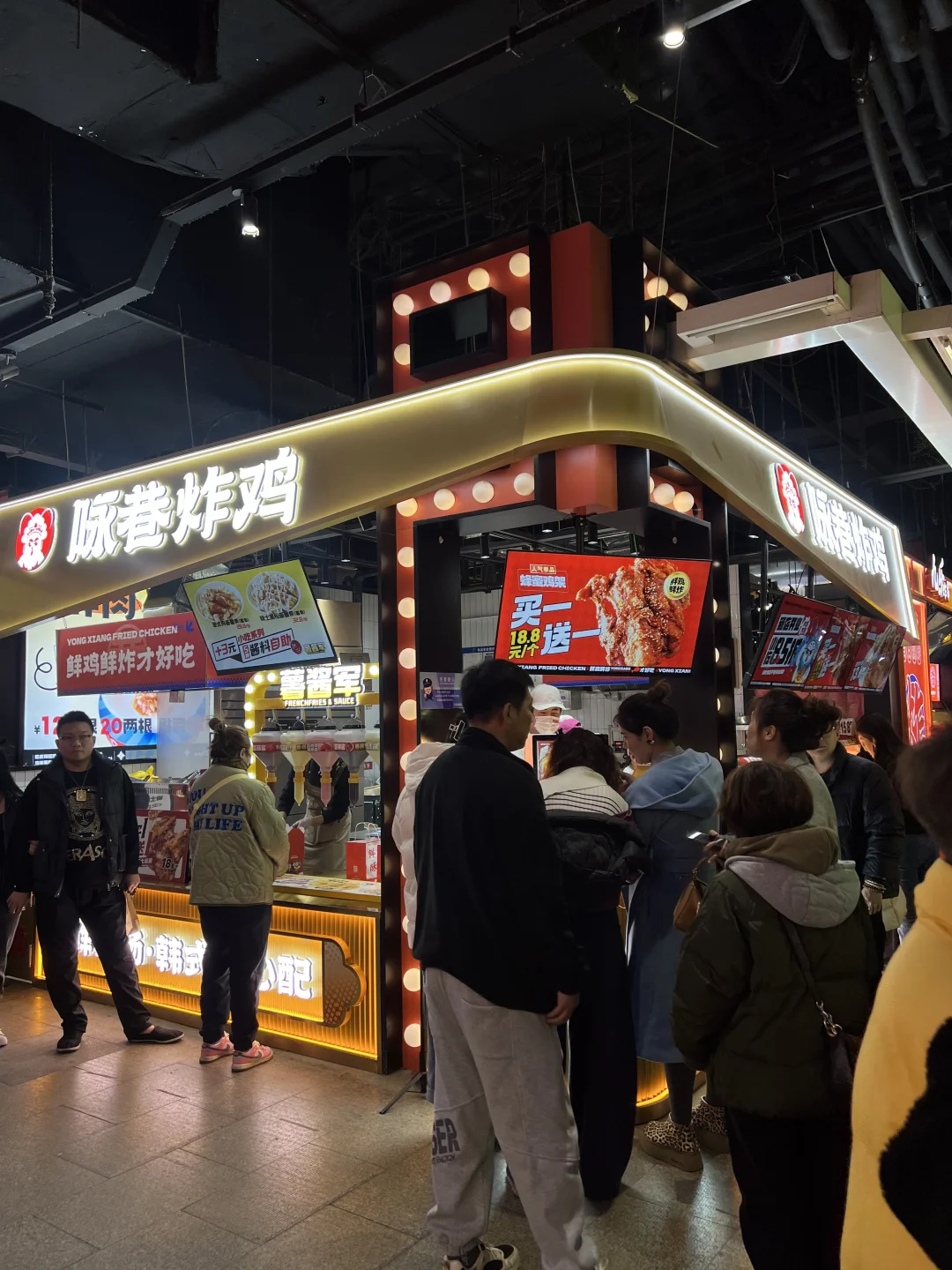 谁来解释一下… 天津大悦城都在排什么🍗？