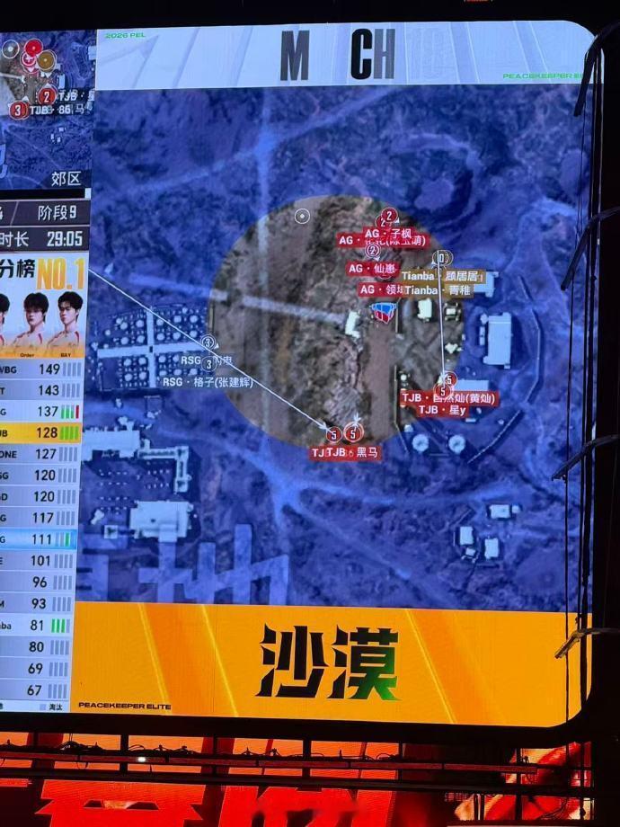 大战一触即发2026pel春季赛总决赛2026pel春决冠军之夜