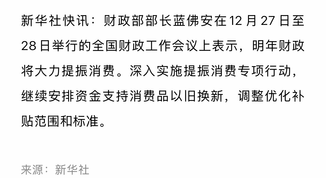 那我去多屯一点千元车了大v聊车
