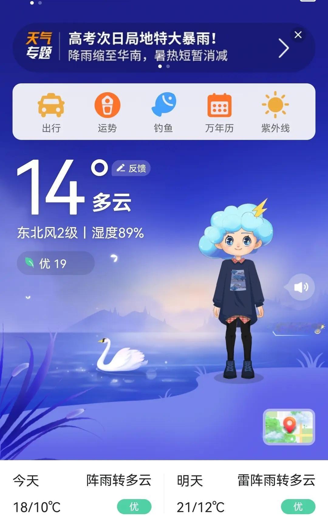 哈尔滨的夏天本来就短，这都快跟秋天无缝衔接了