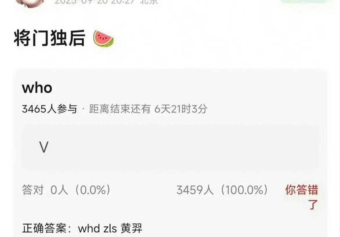 瓜主穿的将门毒后一直都是95生和95花的搭配有人说是赵露思和王鹤棣但露思不是拍不