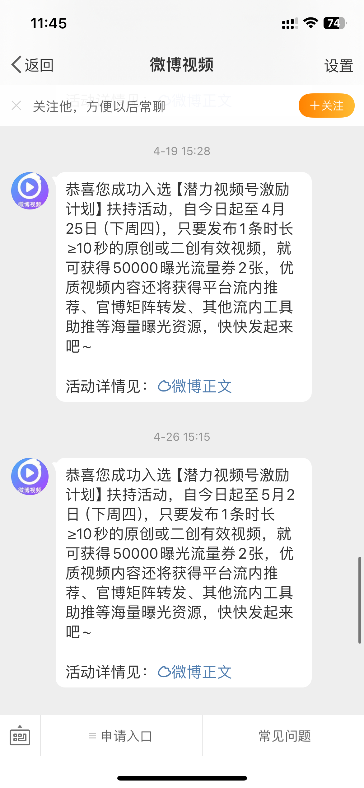 消费降级[老师好] ​​​