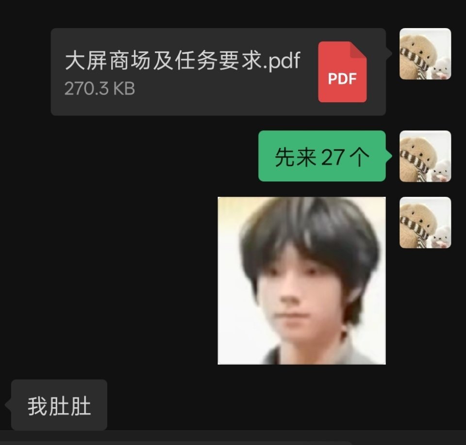养乐多你们要不要大屏 我这有好多 