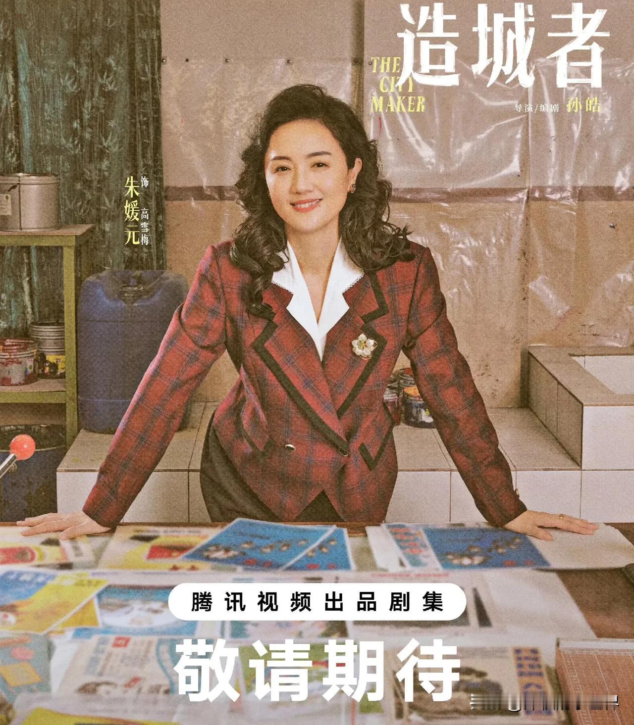 大s离世我没哭，

可听到朱媛媛离开的消息，我却绷不住了，不是因为突然，而是
