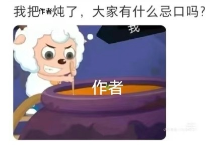 22716想要啥味道？ 