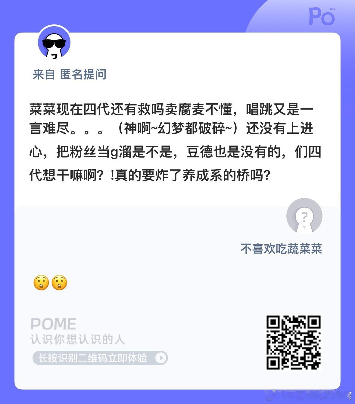 是这样吗？ ​​​