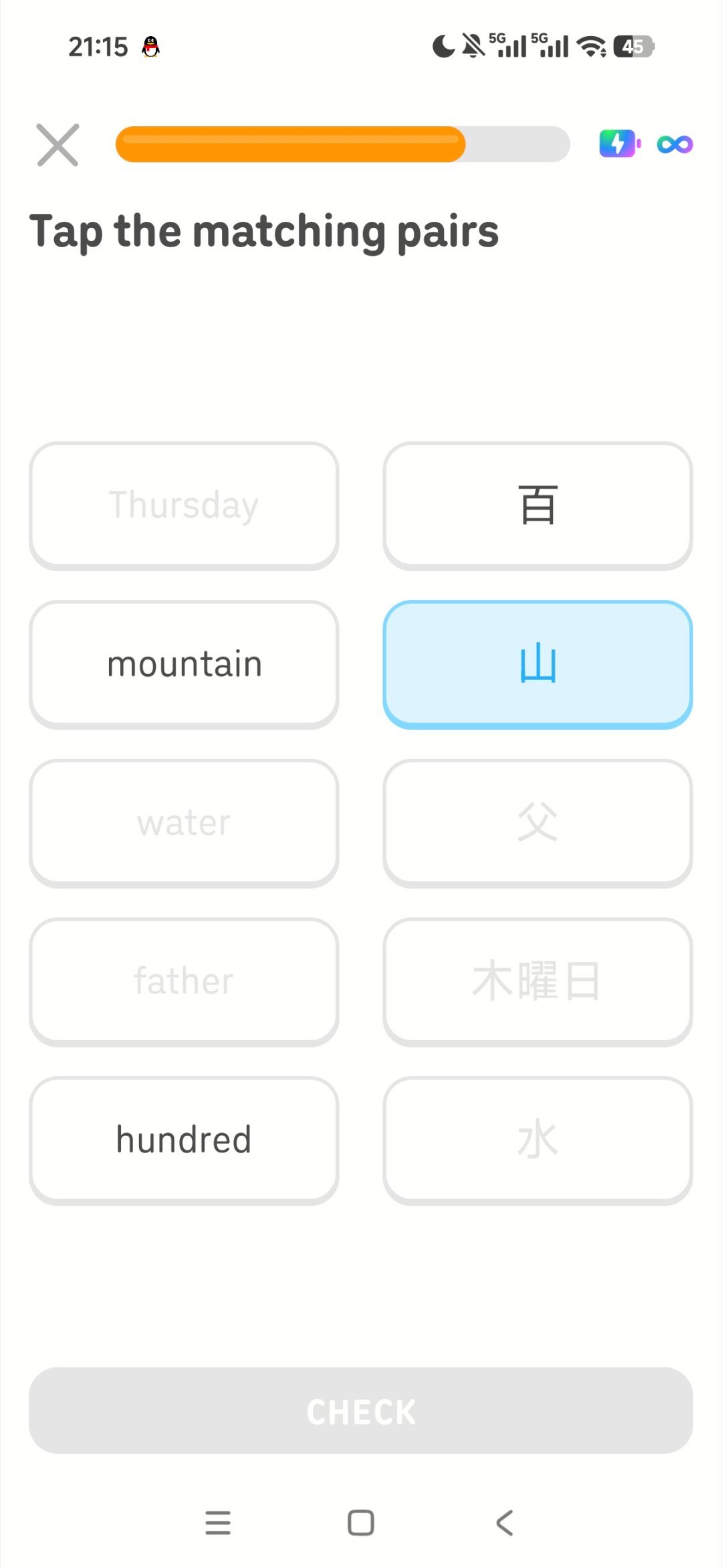 学的到底是日语还是英语哦！ ​​​