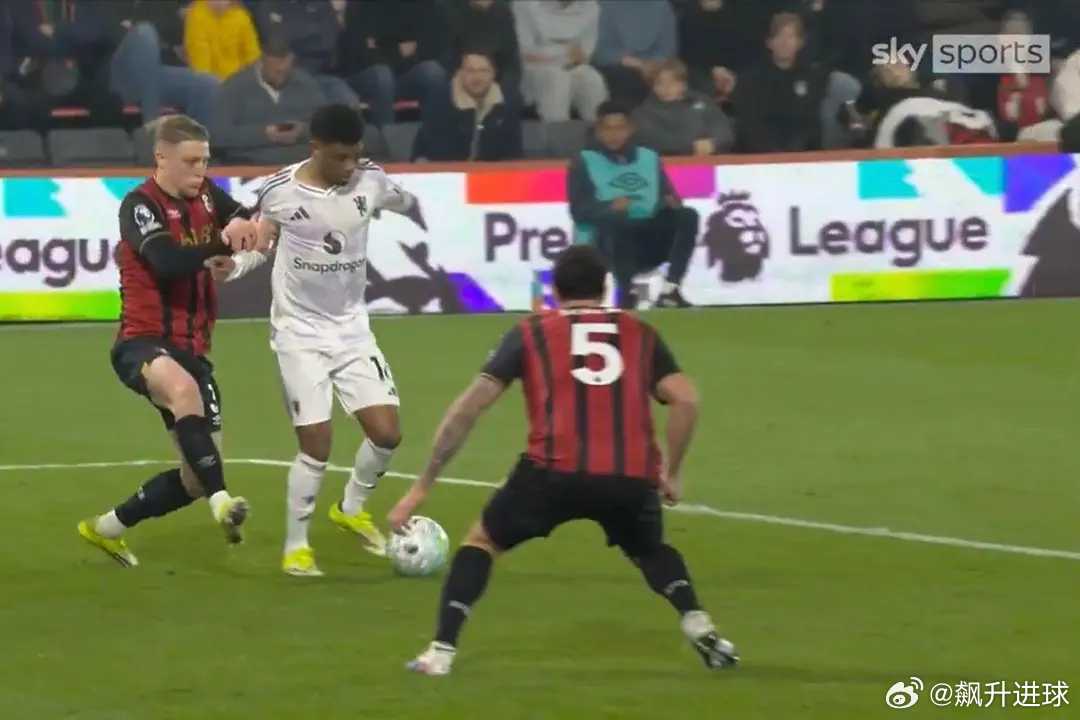 英超官方解释阿马德未获点球原因！曼联不服，卡里克怒斥必有误判曼联2-2战平伯恩茅