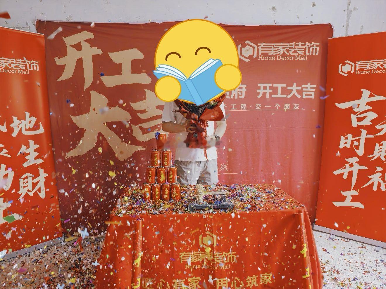 恭喜朋友的二层小洋楼开工了我好羡慕啊