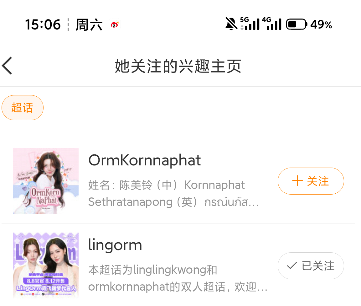 一家人就是要整整齐齐(҂ ꒦ິヮ꒦ິ) 
