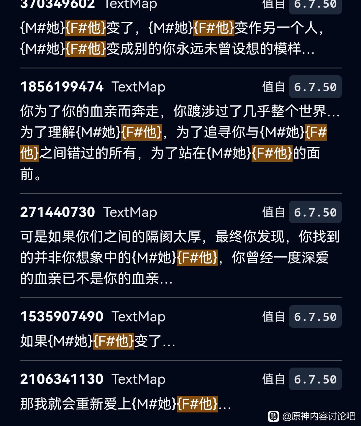 孩子们我就知道，6.0没有旅人章老米会在7.0狠狠补回来