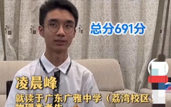 怪不得全网都在替那个考691分的学霸喊冤，清北招生电话打爆了都不去。
 
问了懂