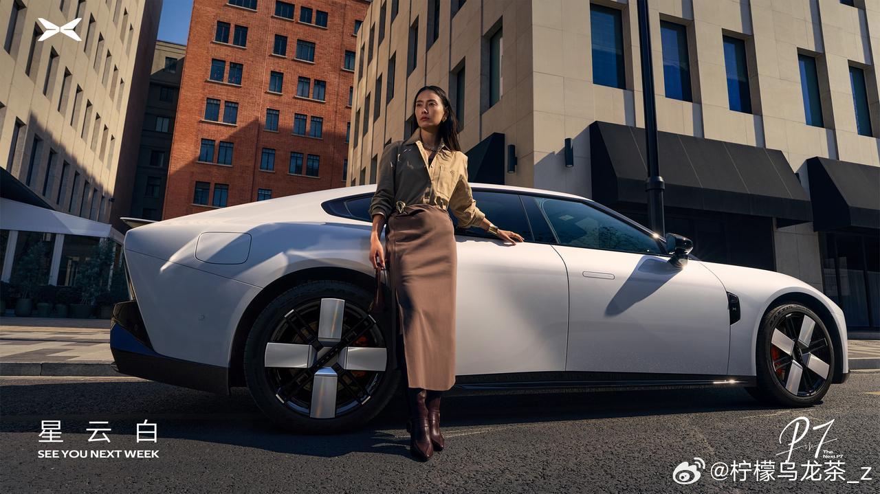 全新小鹏P7除了黑色外，还会上一个白色！经典的黑白两色，绝对是不会出错的！只会让
