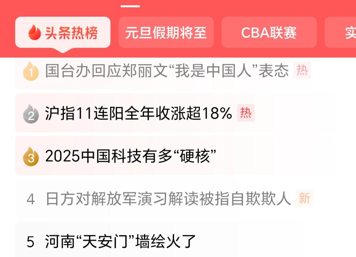 发言人：两岸同胞同属中华民族，都是中国人。这是历史事实、文化认知、基因遗传和法理