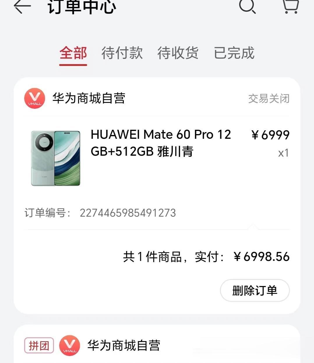 我绝对是个二货。 Mate 60Pro买到了，又退了。
想换成白色，然后抢了两次