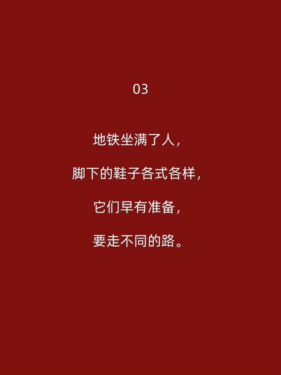 句子虽短，全是精华 