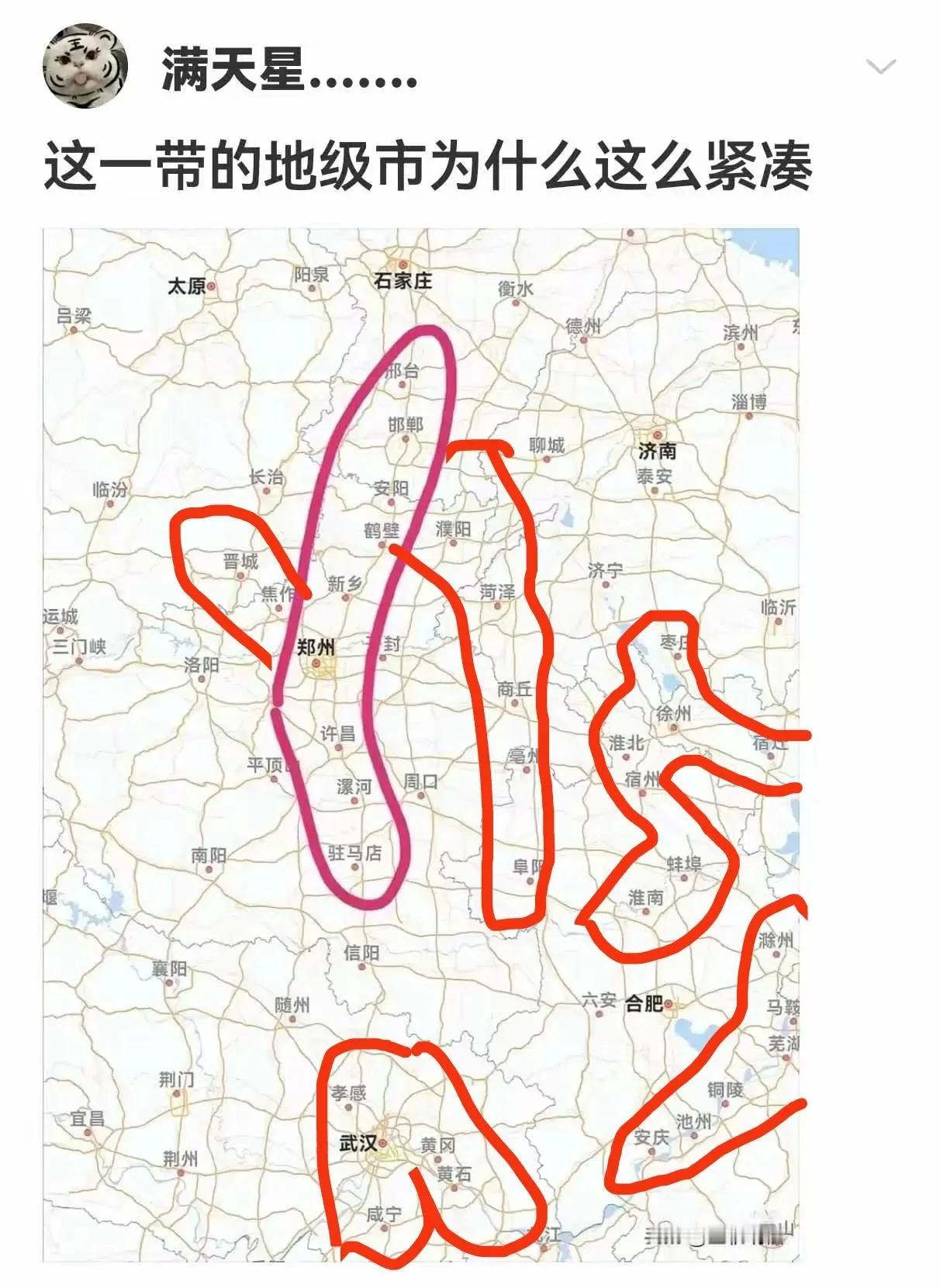 这一带地区的地级市为啥这么的密集，密密麻麻的！有谁知道这个是什么原因吗？
以上仅
