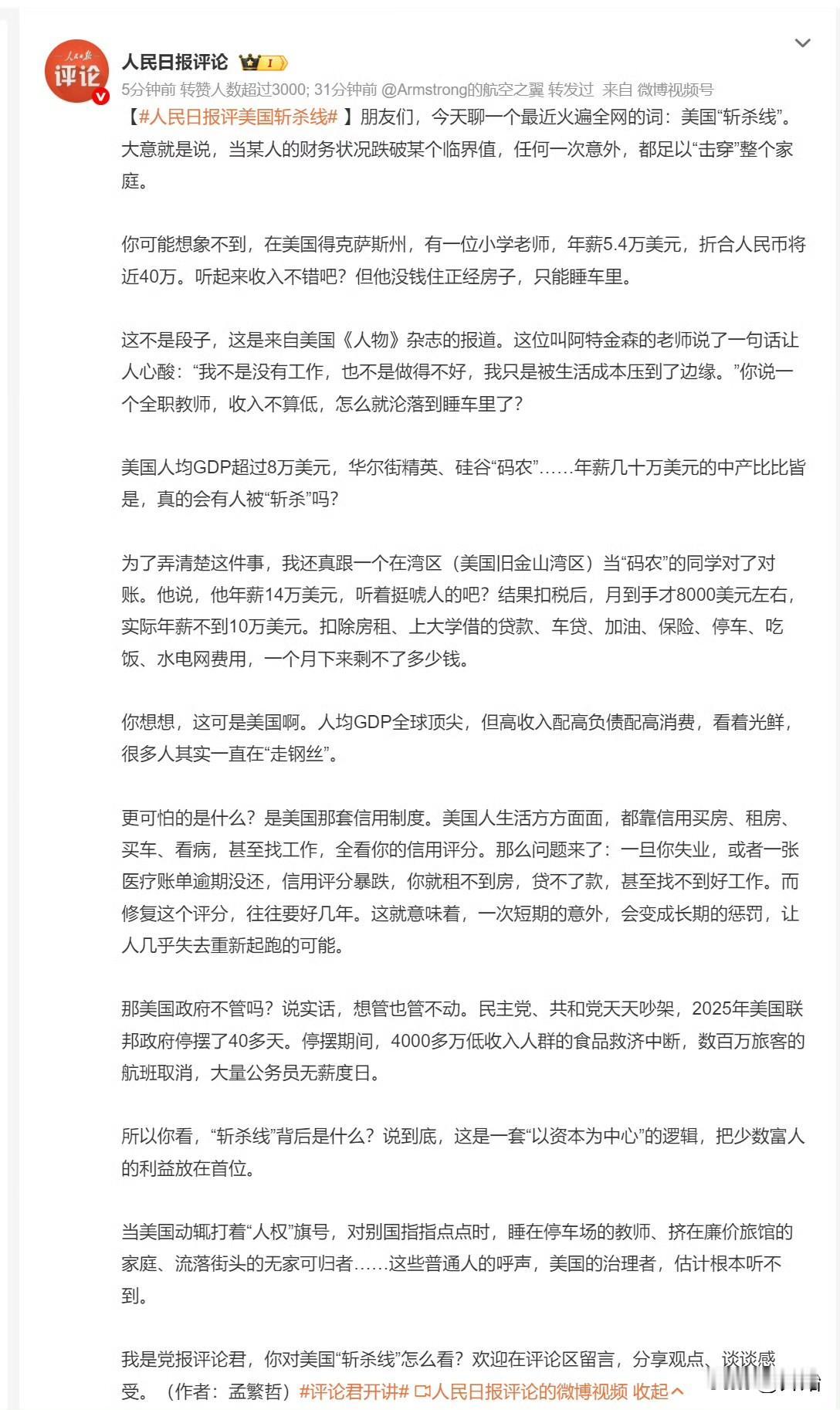 灯塔只需要持续发光就行，至于烧的是什么燃料，在你没比它更亮之前没资格讨论。现在中