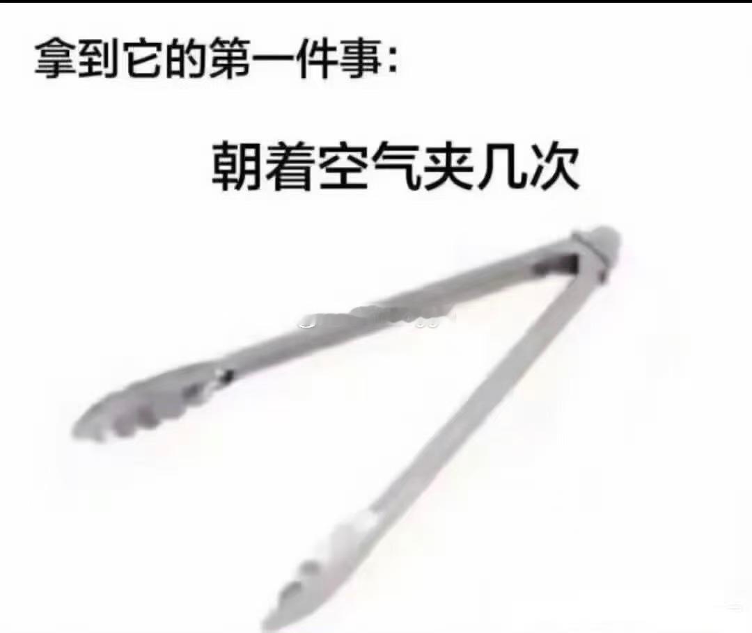 人之常情 