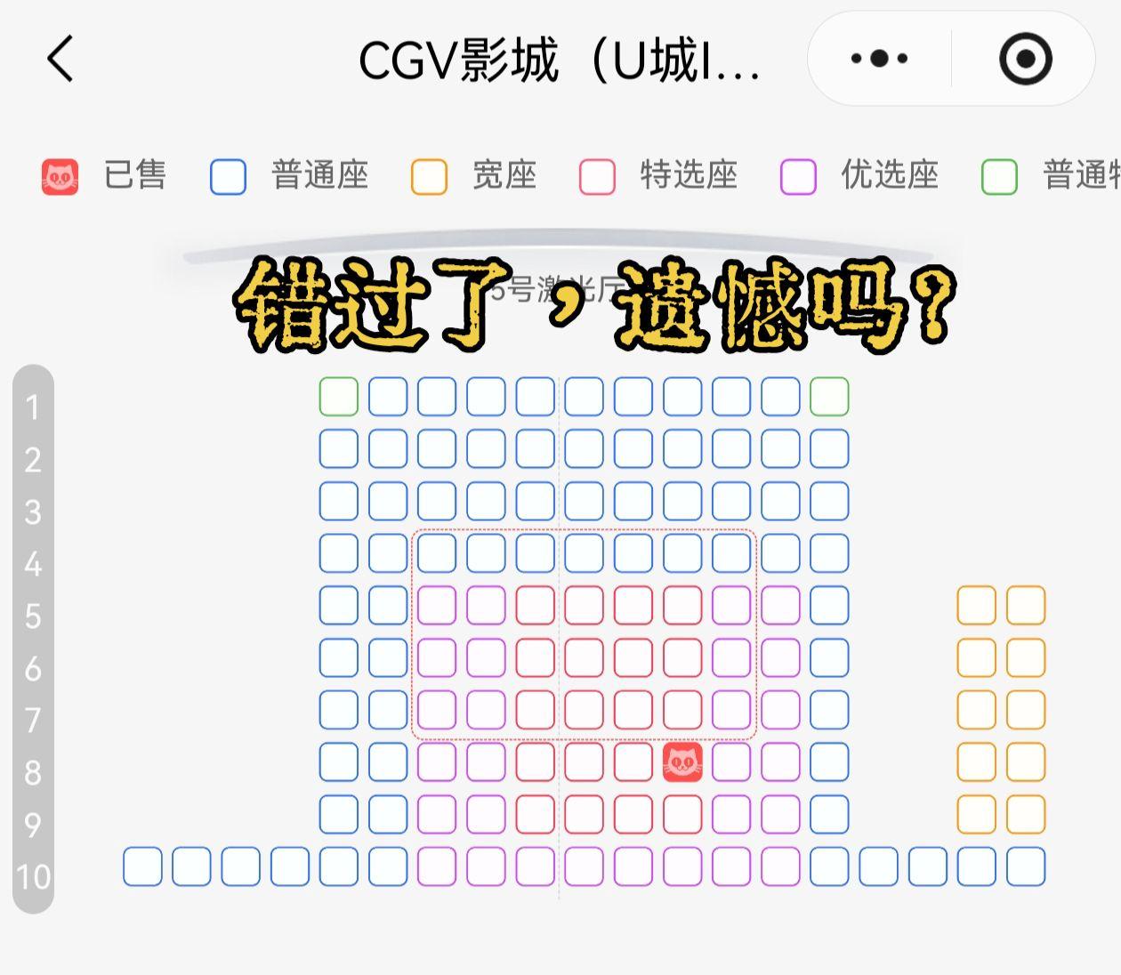 他/她是有什么故事？