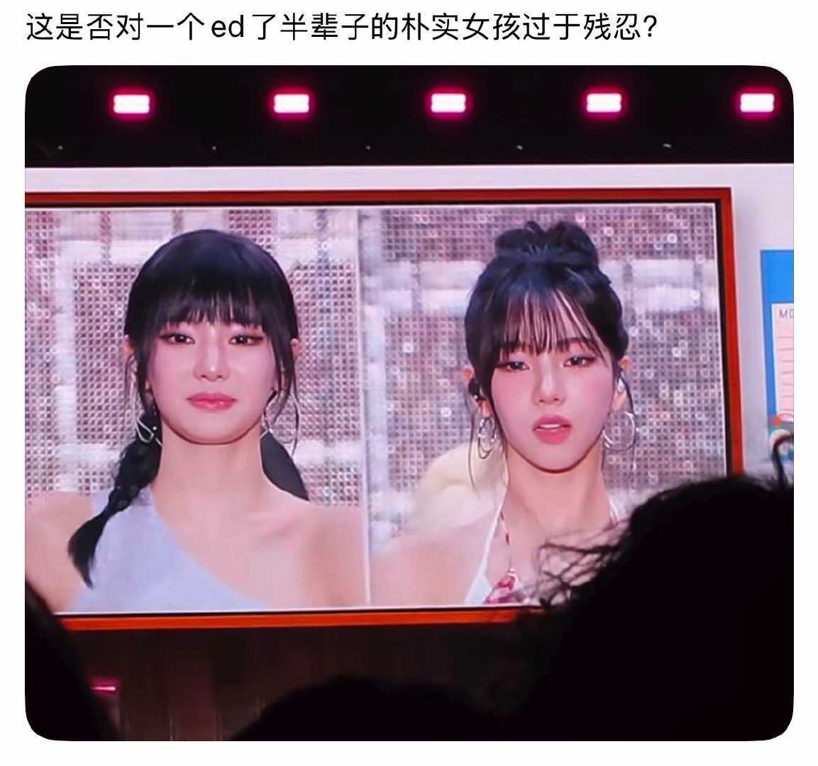 瘦下来不一定会变漂亮 