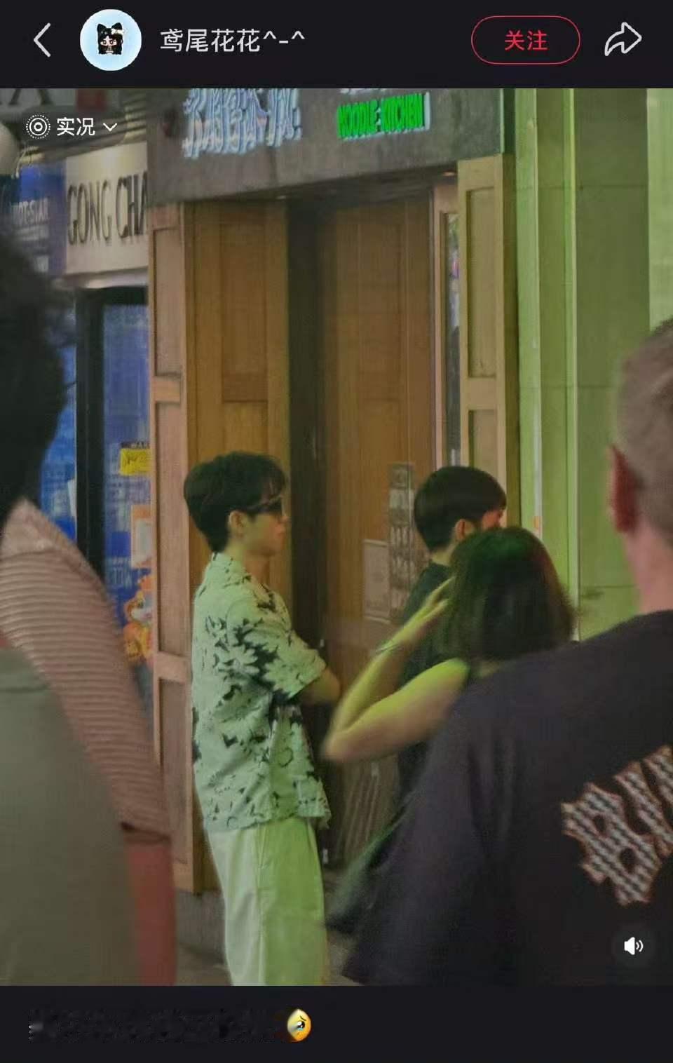 王俊凯墨镜花衬衫造型墨尔本偶遇王俊凯拍摄 墨尔本偶遇王俊凯拍摄！ 