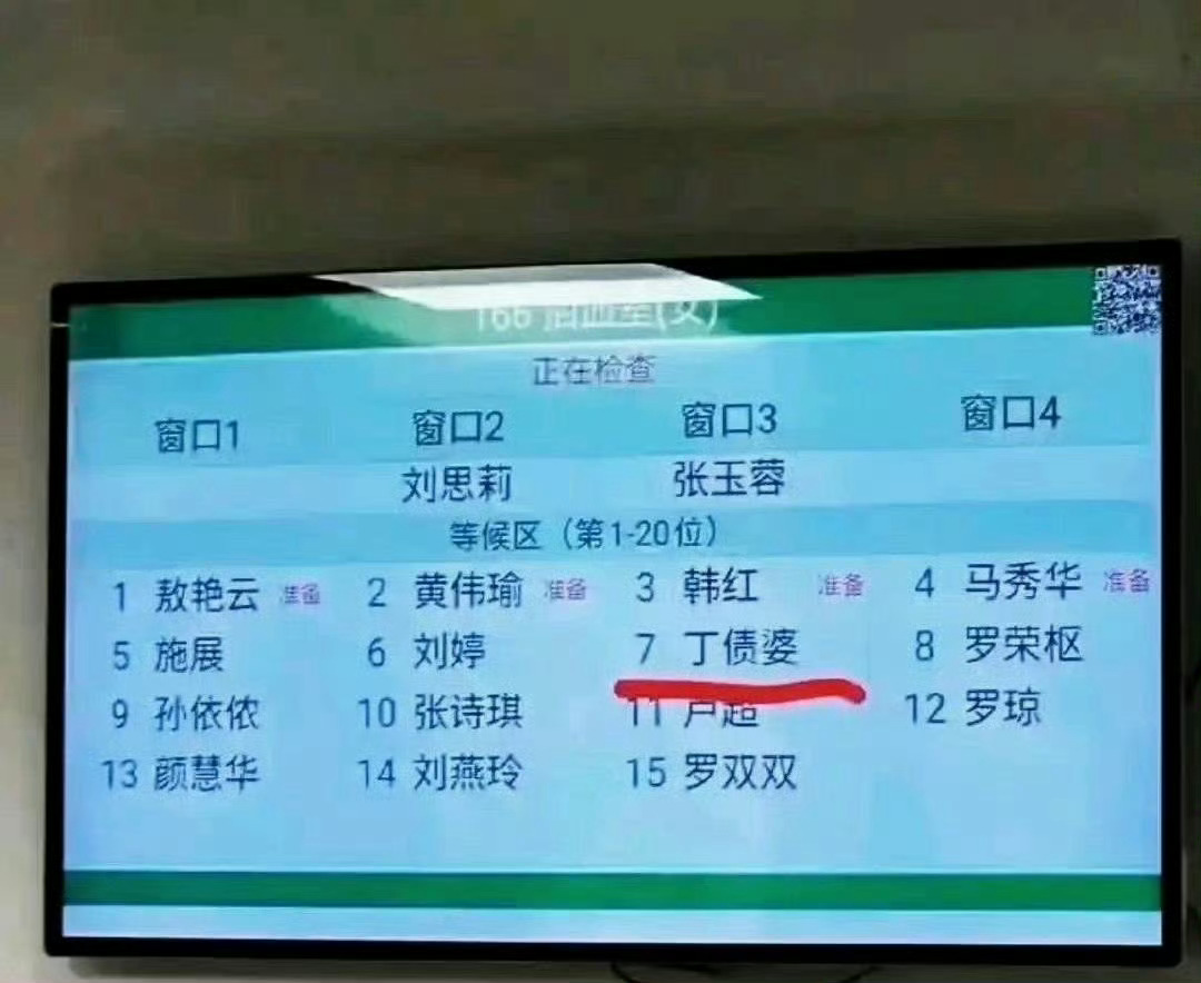 到底是有多大的恶意才会给孩子起这样的名字 
